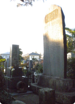 Mikao Usui Grab und Gedenkstein in Tokyo Japan
